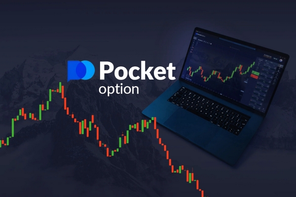 Обзор Pocket Option Broker Как начать и преуспеть в онлайн-трейдинге Обзор Pocket Option Broker Как начать и преуспеть в онлайн-трейдинге