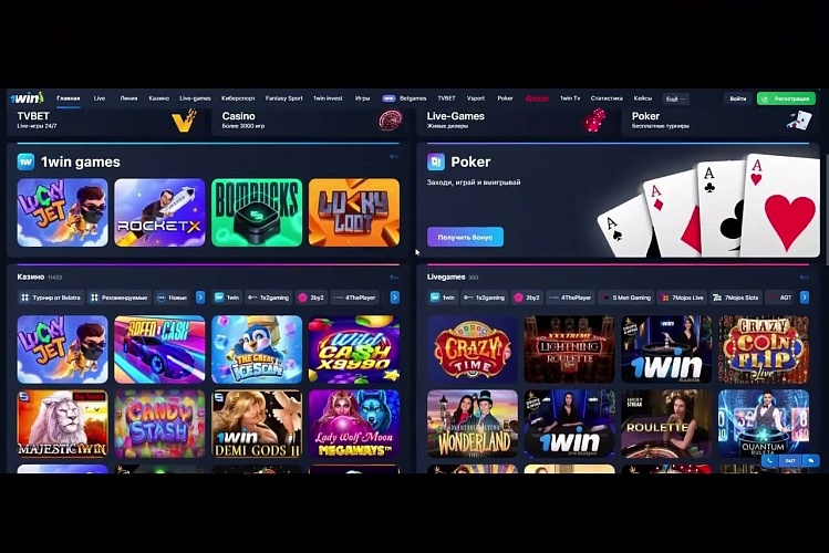 Ultimate Guide to 1win App Login Access Your Favorite Games Ultimate Guide to 1win App Login Access Your Favorite Games